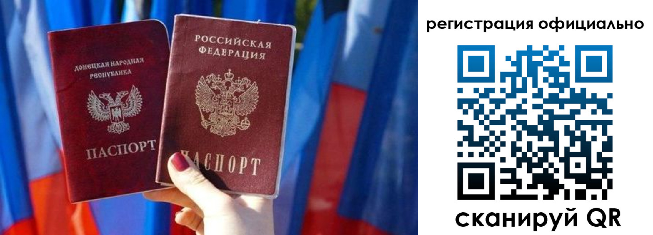 миграционный учет в Майском