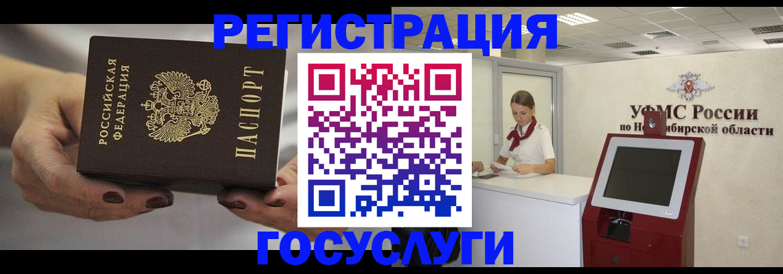 форма 3 в Майском