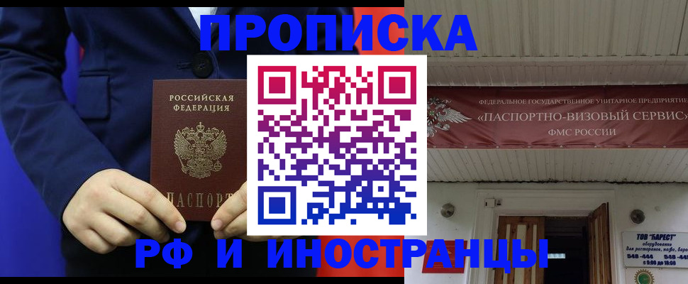 регистрация для дет. сада в Майском