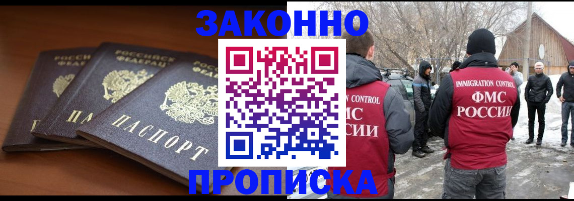 форма 3 в Майском