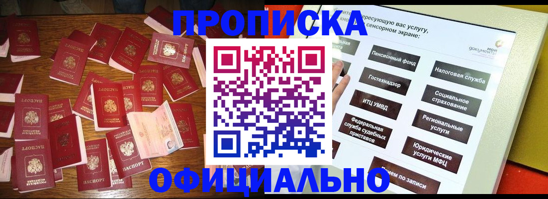 форма 3 в Майском